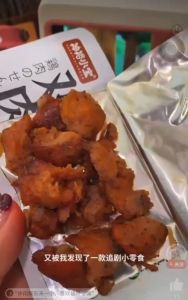 【神裕小宝】鸡肉脆骨 香辣味黑椒味 代餐小零食鸡胸肉开袋即食休闲零食 14g