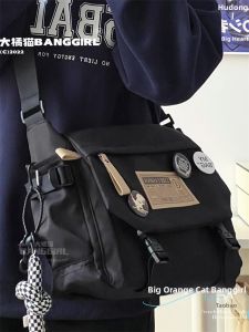 BANGGIRL | Retro Large Capacity Messenger Bag
