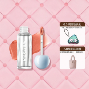 Pink Bear | Non-Transfer Matte Water Infused Lip Tint