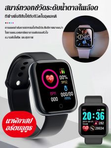 สมาร์ทวอทช์วัดระดับน้ำตาลในเลือด กันน้ำ บลูทูธ ฟิตเนสแทรคเกอร์ จอทัสกรีน สมาร์ทวอทช์