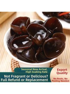 Farm Cultivated No Root Dried Black Wood Ear Fungus 250g