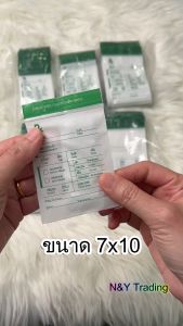 RX เขียวแบบหนึ่ง เเพ็ค 100 ใบ ซองใส่ยา จัดเก็บง่าย พกพาสะดวก เขียนหน้าซองได้ไม่ทะลุ เนื้อเหนียวทนทาน ซิปปิดเเน่นสนิด สินค้าพร้อมจัดส่ง