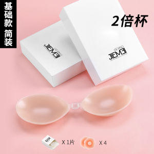 ซิลิโคนบราผู้หญิงงานแต่งงานที่มองไม่เห็น เดรส รวบรวมหน้าอกเล็ก หนาขึ้น ชุดชั้นในแพทช์เต้านมยกด้านบน ไม่มีสาย รุ่นหน้าอกแบนแบบบาง