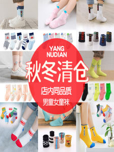 Pure Cotton Mid-Calf Socks for Boys And Girls Anti-Odor Absorbent Spring Autumn for Babies And Kids Comfortable Soft Combed Cotton