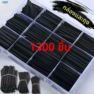 1300/650 ท่อหดด้วยความร้อน ท่อทนความร้อน ชุดห่อหุ้มด้วยความร้อน ชุดหุ้มสายไฟฟ้า ฉนวนหุ้มสายไฟ
