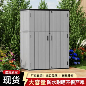Outdoor Storage Cabinet Waterproof Sun Protection Balcony Garden Nursery Miscellaneous Items Storage Cabinet Modern Simple Style Four Layers