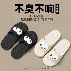 Dép Đi Trong Nhà Mùa Hè 2024 Mới Cho Nữ Và Nam Chống Trượt Chống Mùi EVA Ấm Áp Thoải Mái Cho Trẻ Em Và Người Lớn