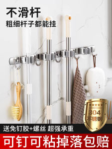 Strong Wall-Mounted Broom Holder Stainless Steel No-Drill Bathroom Toilet Mop Holder Durable Cleaning Tool Storage Organizer