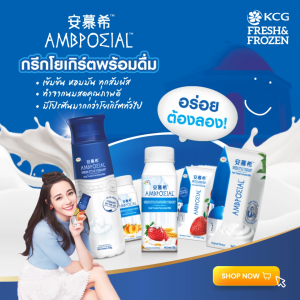 ซื้อ 2 ชิ้นแถมกระเป๋า พรีเมียม AMBROSIAL กรีกโยเกิร์ตพร้อมดื่ม รสพีช&โอ๊ต 200 กรัม