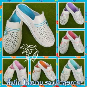 รองเท้าลำลอง รองเท้าเพื่อสุขภาพ พื้นนุ่ม ใส่สบาย สูง 1.5 นิ้ว - ส่งไวมาก