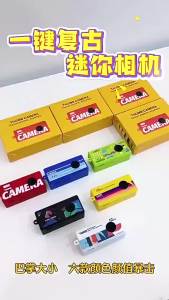 1PC 1080P Retro Mini Camera 0.96 Inch with Flash Keychain Camera Supports TF Card Portable Video Recorder