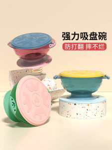 Baby Food Bowl Baby Special Rice Noodles for Eating Snack Catcher Drop-Proof and Hot-Proof Childrens Tableware Set Full Set of Tools