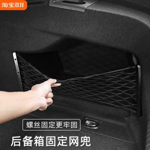 Universal Non-Woven Fabric Car Trunk Storage Net Pocket Organizing Tool for Volkswagen Polo Lavida CC Montgomery Tiguan Passat