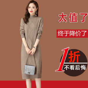 Áo Len Nữ Dáng Rộng Dài Đến Đầu Gối Dày Dặn Thời Trang Thu Đông Mới Về Mặc Trong Quần Áo Dài Tay Cổ Cao Màu Trơn