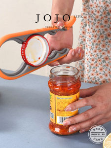 Móc Mở Nắp Đa Năng JOJOS L. PD.Jiayu Máy Xay Mạnh Mẽ Máy Mở Nắp Bình Đựng Thức Ăn Máy Hỗ Trợ Nấu Ăn Trong Nhà Bếp