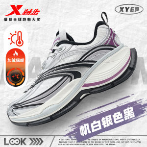 XTEP Bask 2 Cotton Shoes Casual Mens Shoes Fleece Lined Sports Thick Bottom Heightening Womens Shoes Fashionable Low Top