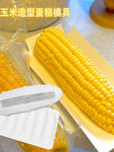 Mold Chế Biến Nước Siro Bông Xoài Muối Hạt Lúa Mì Siêu Nhỏ Khuôn Chocolat Gelatin Mùa Hè Dụng Cụ Baking Đồ Trang Trí Nhà Cửa