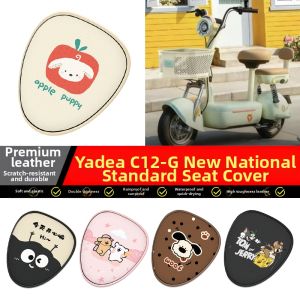 Electric Scooter Seat Cover for Aima C12 G New Standard