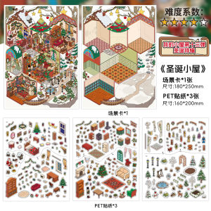 Kawaii Deep Sea Guild Hall 3D Christmas Cottage Landscape Sticker  DIY Pocket Cabin Scene Christmas gifts