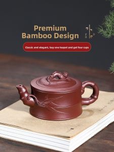GUYUETANG | Yixing Original Clay Artisanal Teapot Set Bamboo Segment