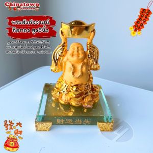 พระสังกัจจายน์ ยืนบนก้อนทอง/ ปลา เทพแห่งความสุข ความเจริญ งานเรซิ่นพ่นทรายทอง เทพเจ้าจีน ศาลเจ้า พระพิฆเนศ ม้าสีหมอก