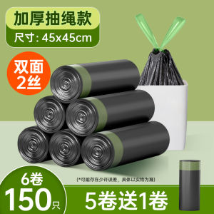 Thickened Drawstring Trash Bags Automatic Seal Plastic Handheld Garbage Bags for Home Use Large Size Dormitory Student No Brand