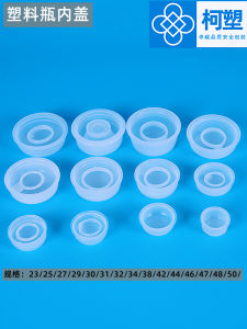 Plastic Inner Lid for 10L And 25L Chemical Barrel Sealing Cap Portable Handheld Water Bucket with Fixed Handle Household Cleaning Tool