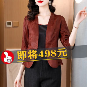 Silk Cheongsam Short Jacket Womens Fashion Outerwear Midi Sleeve Chinese  Silk Elegant Mommy Style Plant Floral One Button