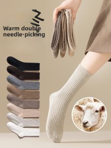 JINGCHI | Womens Mid-Calf Wool Socks Thick Warm Winter Autumn Gradient Color Pure Color Four Pairs Per Pack Crystal Sprint Brand