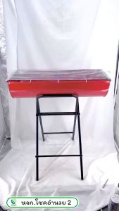 เตาปิ้งย่าง (รวมขาตั้ง) ขนาด 15x30 นิ้ว เตาย่าง เตา เตาบาบีคิว