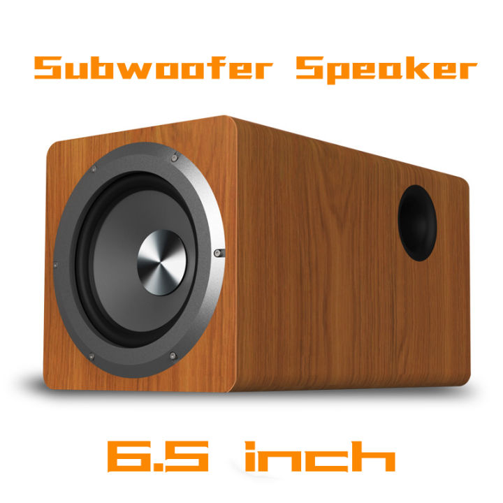 6.5 inch Active Subwoofer 6.5" Passive Subwoofer Speaker Home 100W