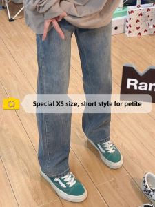 ZIYAN | High-Waisted Loose Wide-Leg Jeans for Petite Women 150cm