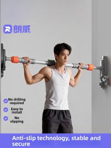 Runwe | Pull-up Bar Indoor Home Use No-drilling Installation
