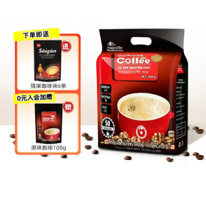 SAGOCOFFEE | Original Flavored 3-in-1 Instant Coffee Mix