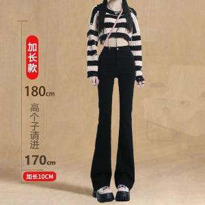 Extended Length Loose Womens Jeans High Waist Bell Bottoms for Taller Women 170cm plus Black Denim Spring Autumn