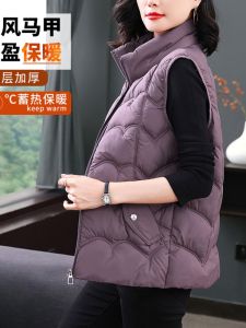 เสื้อกั๊กคอตั้งหนาแบบลำลองสำหรับผู้หญิง ฤดูใบไม้ร่วง/ฤดูหนาว 2025 ใหม่ ทรงสี่เหลี่ยม อบอุ่น น้ำหนักเบา ผ้าฝ้าย ชุดเสื้อกั๊ก