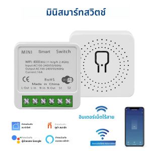 Tuya สมาร์ท WiFi สวิทช์ 16A 20A 433 MHz Breaker Smart Life APP ระยะไกลรองรับ 2-Way Control ทํางานร่วมกับ Alexa Google Home