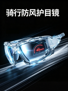 Anti-fog Wind Dust Proof Safety Goggles