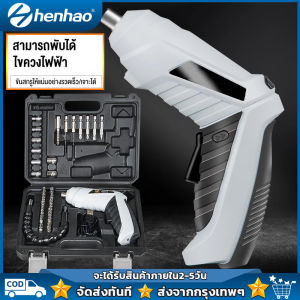 48 ชุดว่านไฟฟ้า USB กำลังได้รับความนิยม สว่านไฟฟ้าสว่านไร้สาย ไขควงอเนกประสงค์ ถูกพักผ่อนมาก ขนาดกะทัดรัด สามารถเจาะและน๊อตสามารถทำได้ง่าย