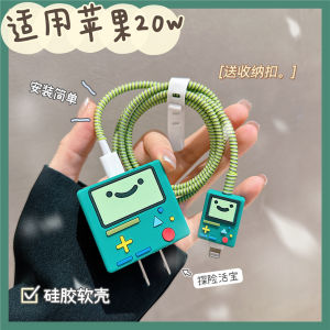 เคสป้องกันสายชาร์จ Apple 18W/20W สำหรับ iPhone 15 Charger ชาร์จเร็ว Apple 14promax 13 ชั้น 12pro สายเคเบิลอื่นๆ