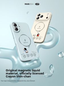 Anti-drop Skin-friendly Magnetic Thin Phone Case for iPhone 17 Pro Max