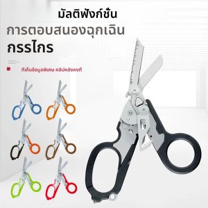 กรรไกรตอบสนองฉุกเฉิน Raptor กรรไกรมัลติฟังก์ชั่นพร้อมเครื่องตัดสายรัดและเบรกเกอร์กระจกพร้อมซองหนังที่เข้ากันได้