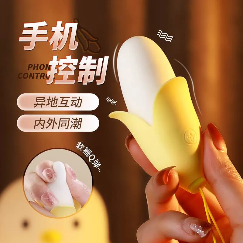 Chinese Version Little Banana Dildo Wireless Bluetooth Control Vibrating Egg  G Spot Clit Female Couple Dildo Sex Toys For Women/ |  Lazada
