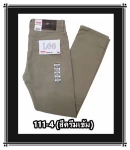 ใหม่ล่าสุด+ ขายาว(ชาย)ผ้ายืด เป้าซิป ใส่สบาย LOG#111(เอว 28-38)