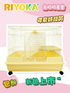 Riyoka Ruiyou Home New Arrival Cheese Yellow Anti-Spray Urine Rabbit Cage Luxury Drawer Rabbit Cage Guinea Pig Cage Pet Cage