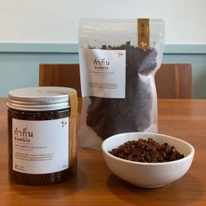 Vegan-Keto 🌱 น้ำพริกข่า กำกิ๋น Kamkin สูตรวีแกน น้ำพริกคลีน | ไม่มีวัตถุกันเสีย, น้ำตาล, ผงชูรส, มังสวิรัติ, คีโต, วีแกน