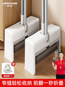 2025 New Broom And Dustpan Set Combination Hair-Free Broom Sweeping Trash Scrape Metal Household Cleaning Tools Broom Only