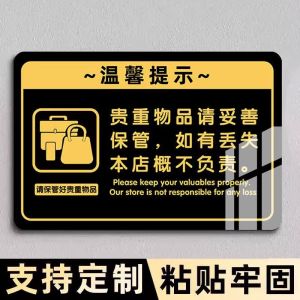 Điềm Nhắc Nhở Giá Trị Bằng Acrylic Đồ Dùng Văn Phòng Phẩm Thương Mại Trang Trí Phòng Ký Hiệu Đồ Ăn Tại Nhà Kính Bảo Hộ UV in Màu