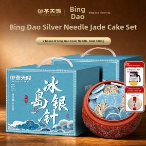 YUCHATIANCI | Yunnan Ancient Tree White Tea Silver Needle Cake Everyday Drink Gift Box