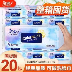 Khăn Giấy Vệ Sinh Ngoài Trời 3 Lớp Nhiều Màu Không Mùi 100 Miếng Một Lần Dùng Được Chất Liệu Gỗ Giá Cả Phải Chăng